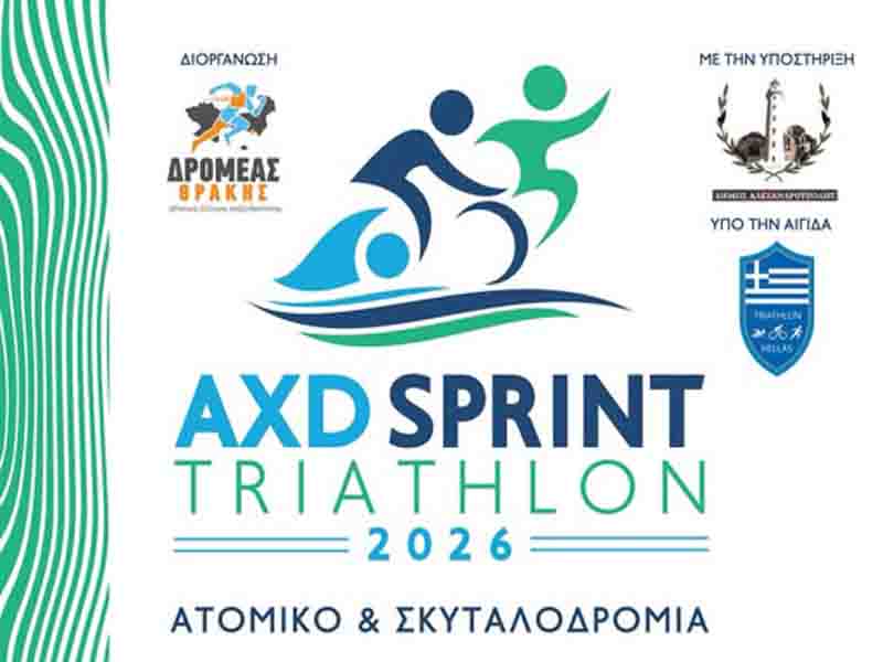 AXD Sprint Triathlon