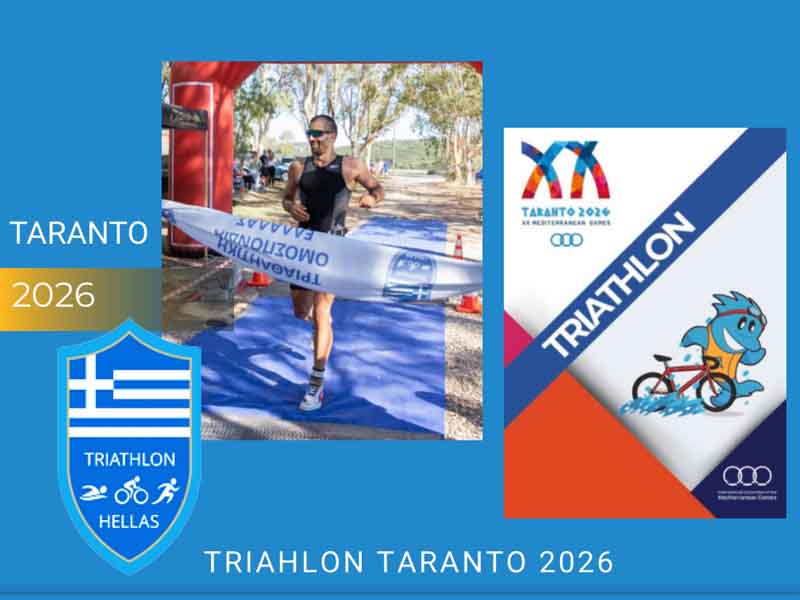 Μεσογειακή Αγώνες Taranto